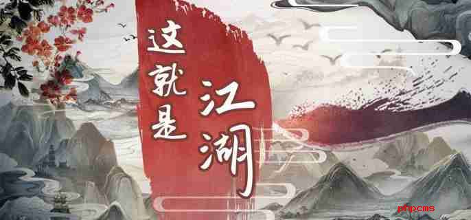 这就是江湖神兵怎么锻造 神兵锻造方法