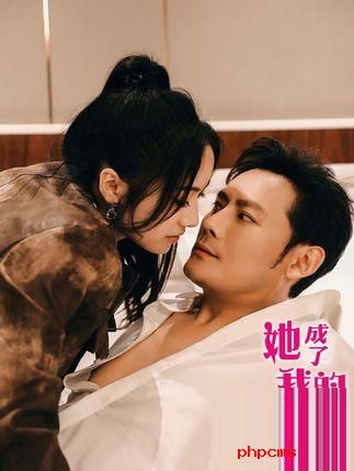 《她成了我的心尖挚爱》剧情介绍