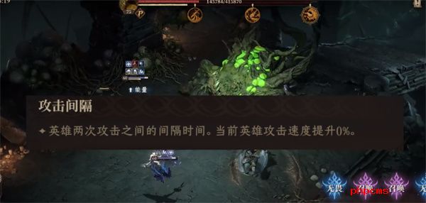 龙息神寂精通属性具体作用介绍说明