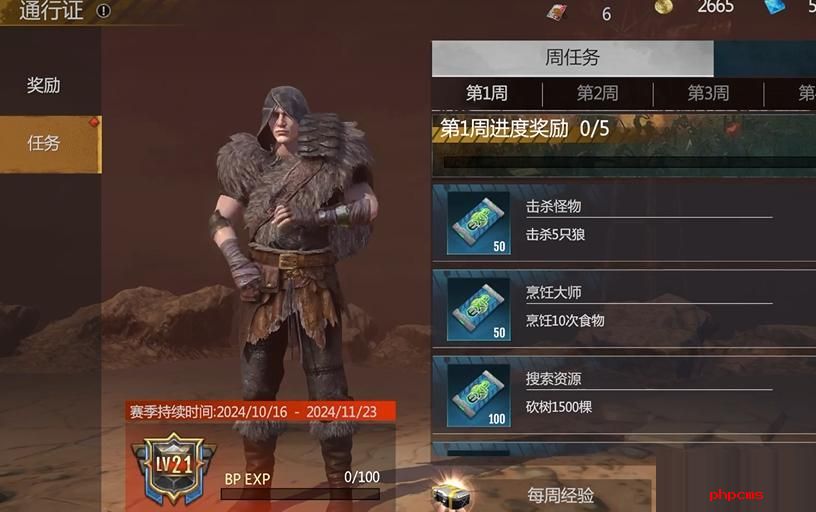 逆境重生通行证怎么获取 逆境重生通行证获取攻略
