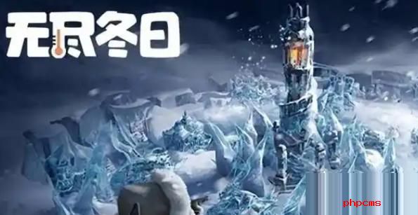 无尽冬日查理技能是什么 无尽冬日查理技能介绍