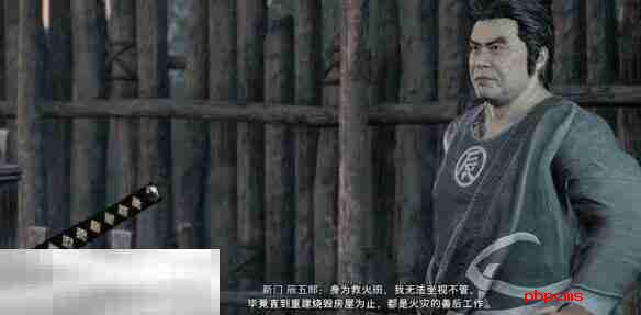 浪人崛起江户的栋梁支线任务 触发条件及流程攻略