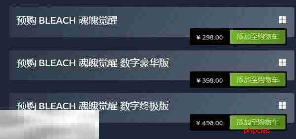 死神：魂魄觉醒多少钱 游戏发售价格介绍