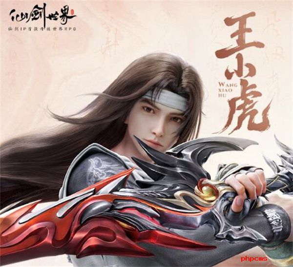 仙剑世界自选五星角色选择推荐