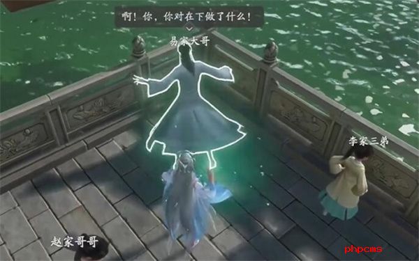 仙剑世界苏州阊门上船解谜攻略分享