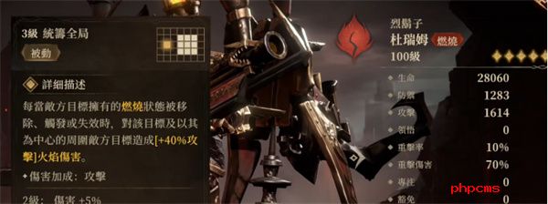 龙息神寂异界探索玩法攻略分享