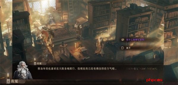 龙息神寂鹿之国度任务攻略分享