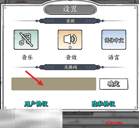 国王指意兑换码大全2025 最新礼包码大全分享