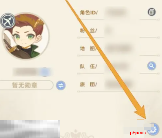 出发吧麦芬兑换码在哪里兑换 兑换码使用方法分享