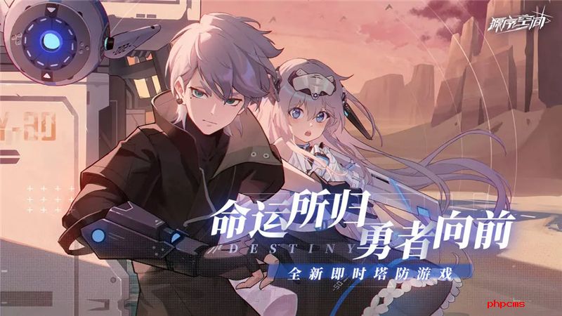 源序空间新手开局玩法-源序空间新手开局怎么玩