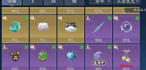 诛仙2洗戒指任务怎么过 洗戒指任务攻略
