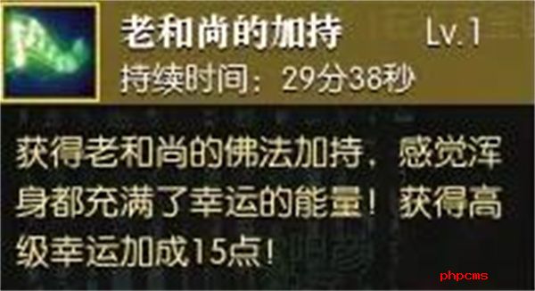逆水寒手游幸运点免费获取方法分享