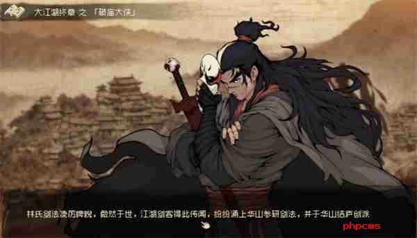 大江湖之苍龙与白鸟破庙线打法分享