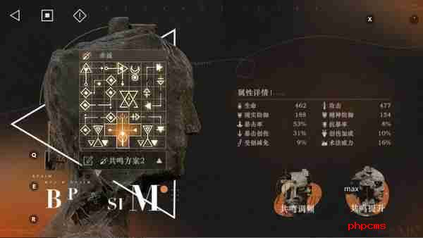 《重返未来1999》梁月培养攻略 梁月如何配队培养