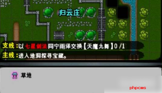 江湖风云录手游七星剑法如何获得 江湖风云录手游七星剑法获得方法