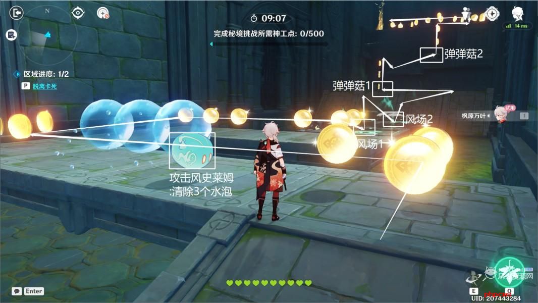 原神神工天巧第二天怎么过 神工天巧宝录之章第二天活动攻略