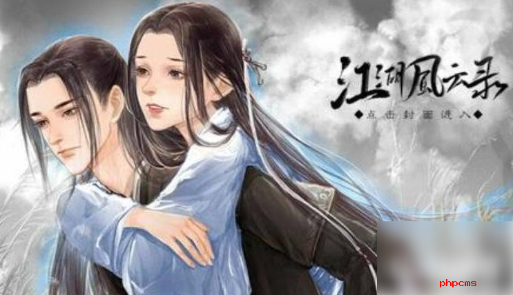 江湖风云录手游七星剑法如何获得 江湖风云录手游七星剑法获得方法