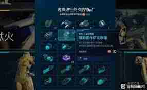 解限机货币如何获取 探索解限机货币获取全方位指南