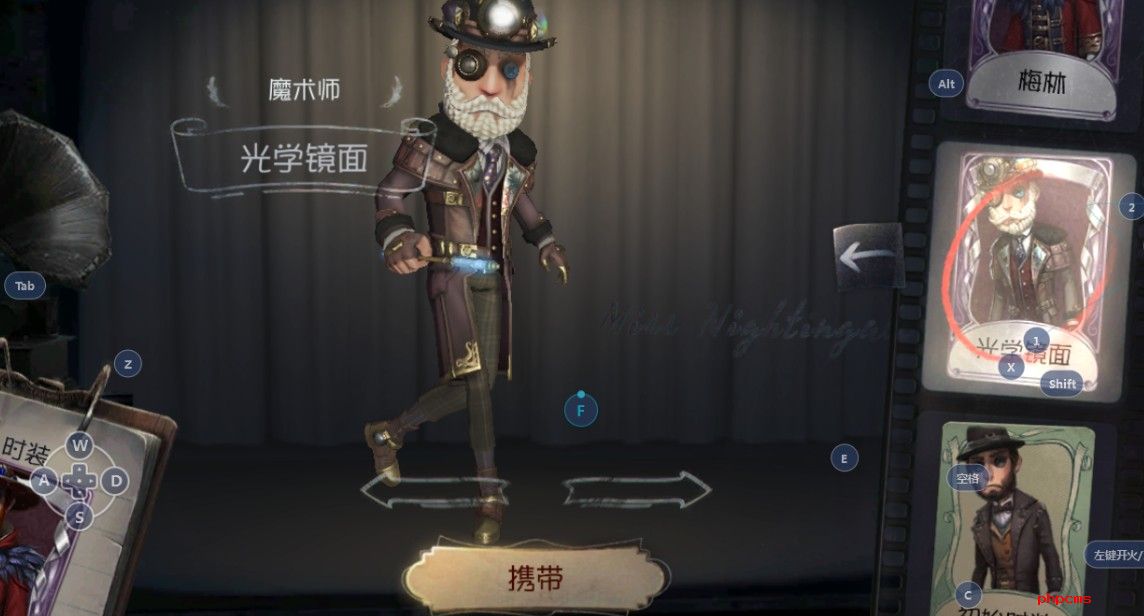 第五人格魔术棒有哪些使用特性 第五人格魔术棒使用特性方法介绍