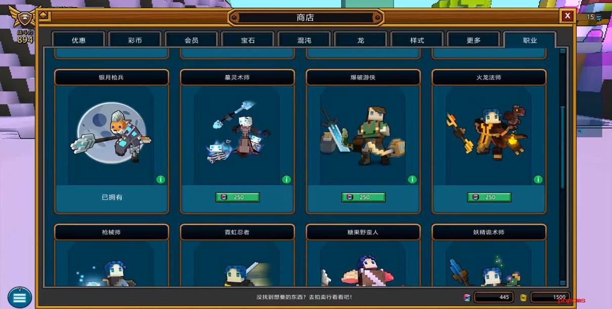 宝藏世界银月枪兵宝石怎么选