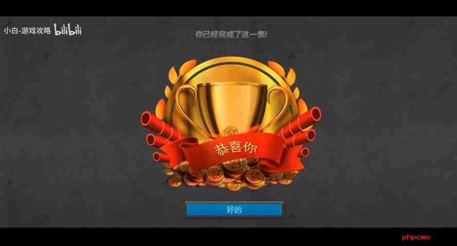 密室逃脱7环游世界第五章诡异游乐场怎么过 第五章诡异游乐场通关攻略