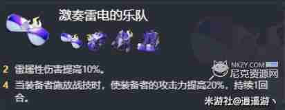 崩坏星穹铁道卡芙卡遗器用什么 卡芙卡遗器推荐
