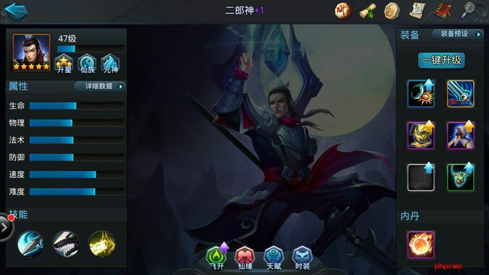 乱斗西游2二郎神玩什么流派好