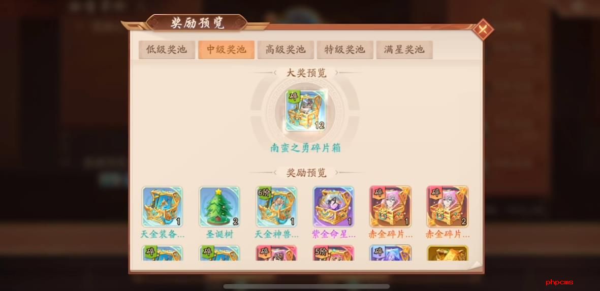 少年三国志2**之勇有什么用