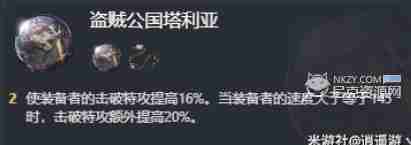 崩坏星穹铁道卡芙卡遗器用什么 卡芙卡遗器推荐