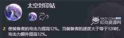 崩坏星穹铁道卡芙卡遗器用什么 卡芙卡遗器推荐