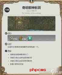 最终幻想14水晶世界发条提灯作用是什么 最终幻想14发条提灯在水晶世界的用途