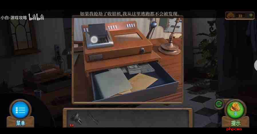 密室逃脱7环游世界第五章诡异游乐场怎么过 第五章诡异游乐场通关攻略
