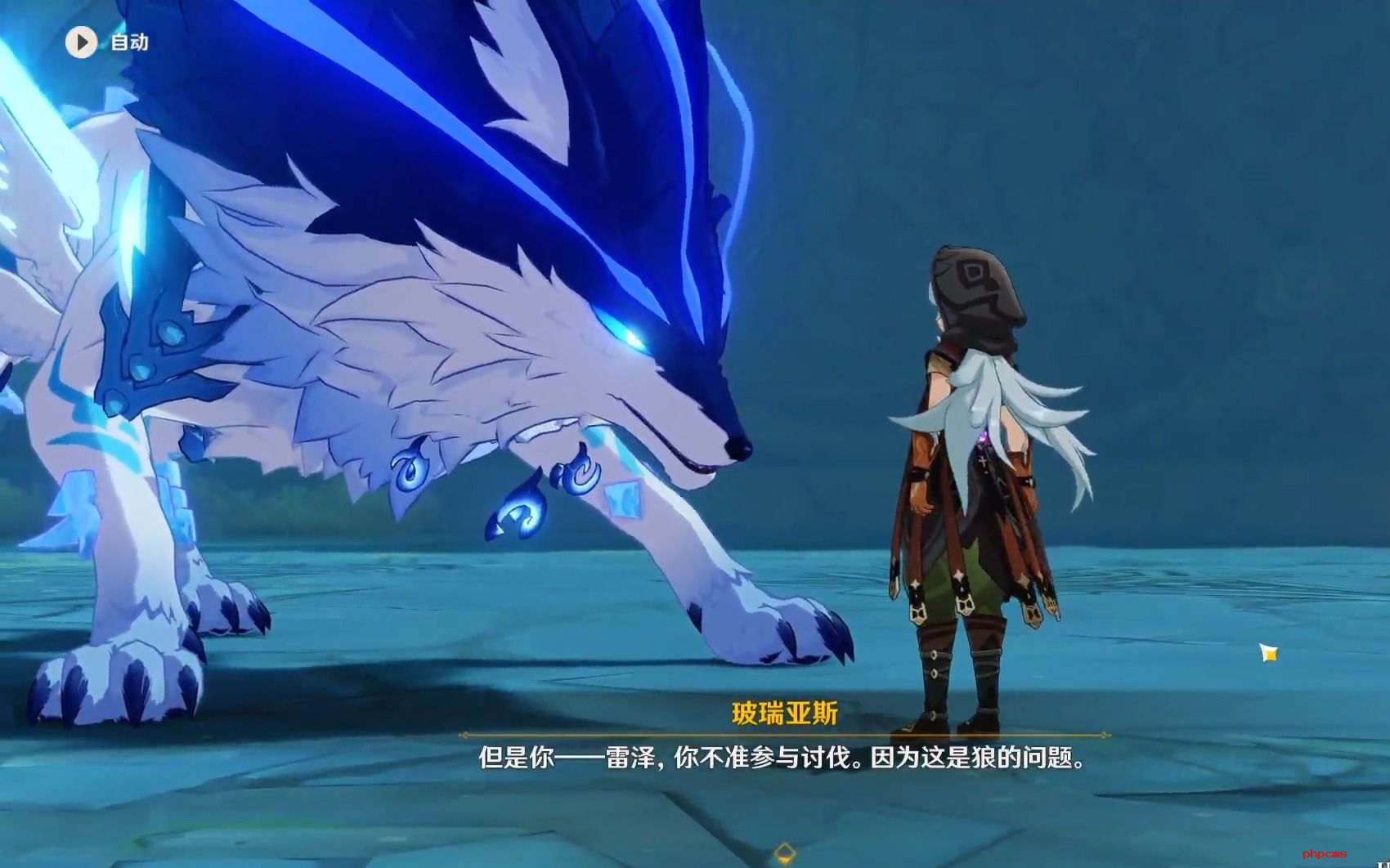 原神都是冰角色怎么打狼王