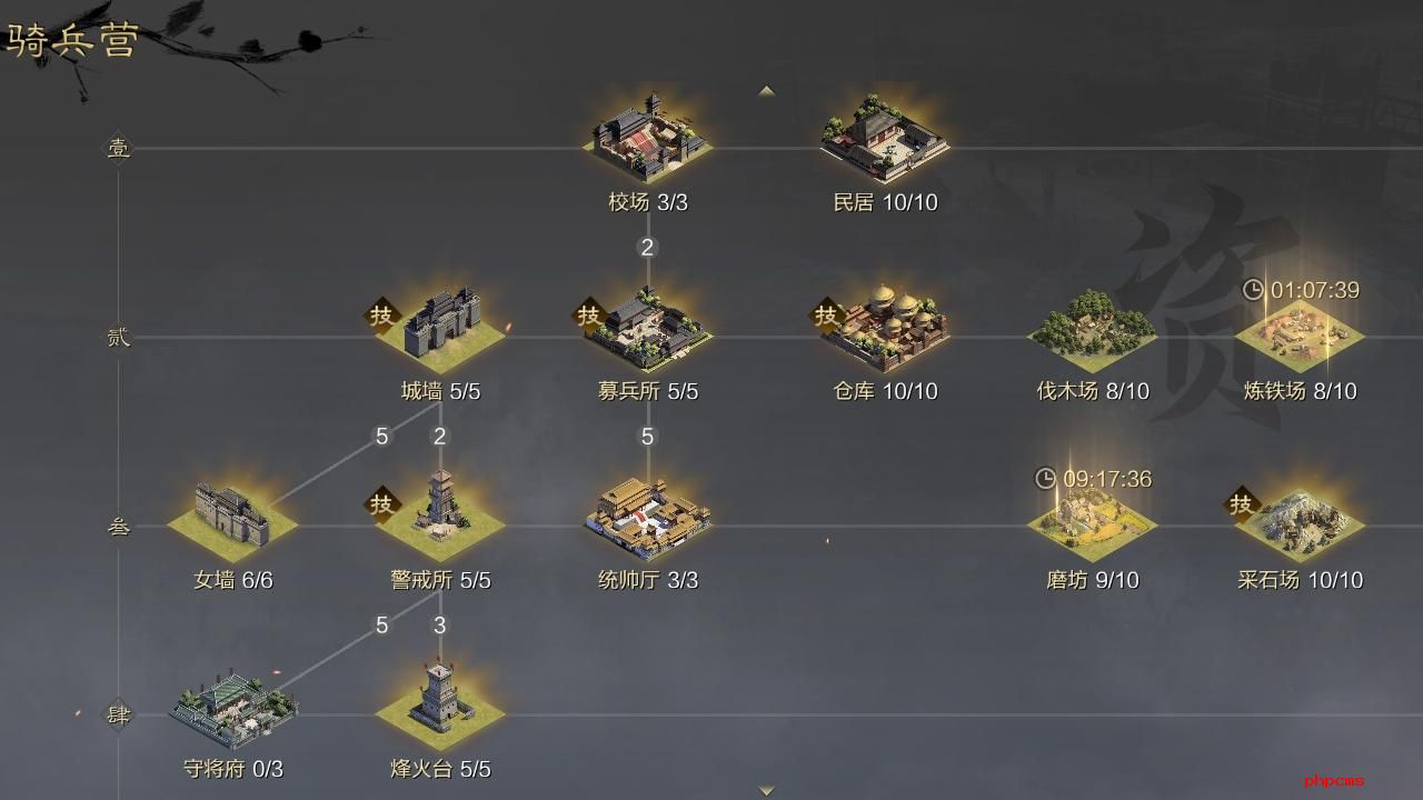 率土之滨铁矿怎么得