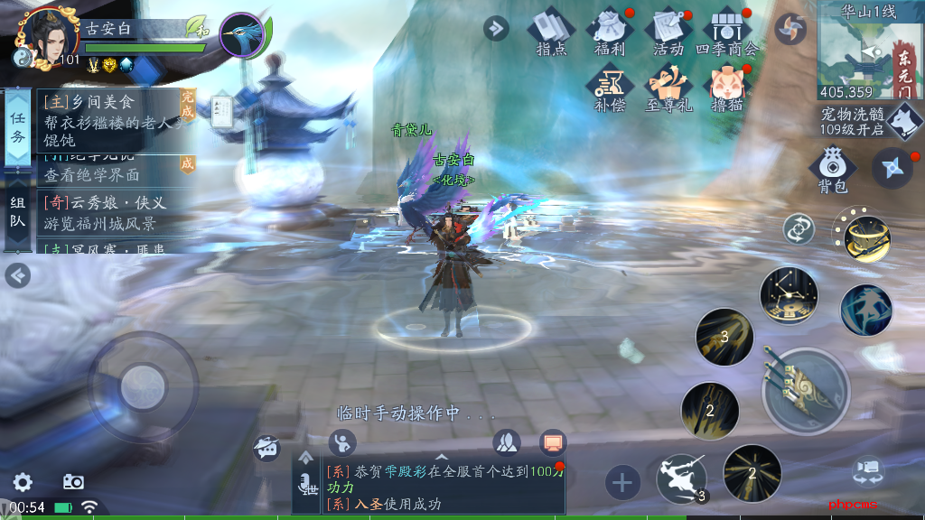 新笑傲江湖低氪怎么进排行榜