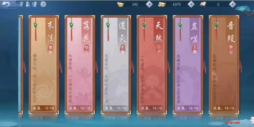 新笑傲江湖低氪怎么进排行榜