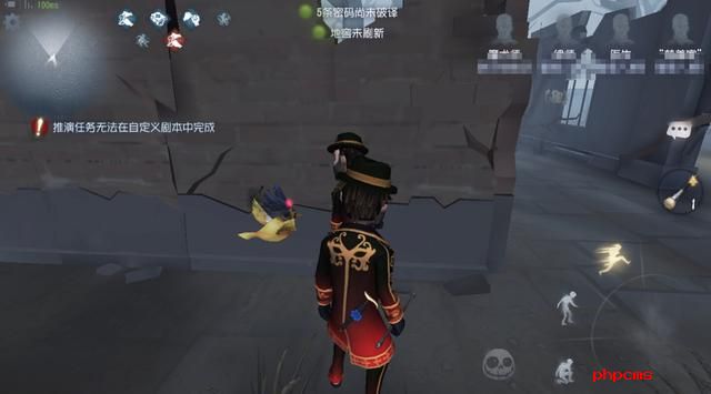 第五人格魔术棒有哪些使用特性 第五人格魔术棒使用特性方法介绍