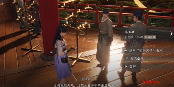 燕云十六声卓玉麟怎么结交 燕云十六声卓玉麟对话结交方法攻略
