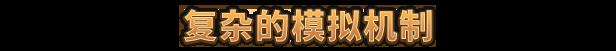 鼠宝小镇有什么内容 鼠宝小镇游戏特色内容介绍