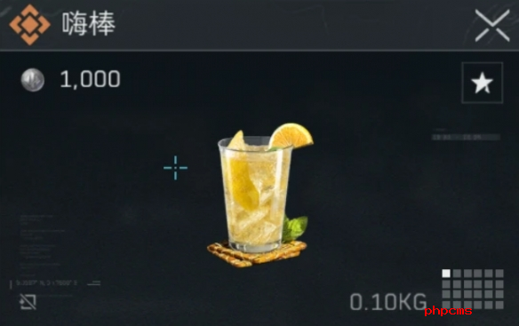 三角洲行动特调配方有哪些 三角洲行动特调配方汇总