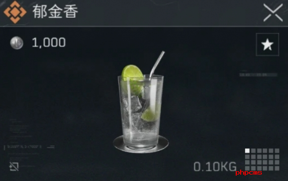 三角洲行动特调配方有哪些 三角洲行动特调配方汇总