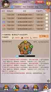 想不想修真什么时候淬体最好-想不想修真淬体最佳时机