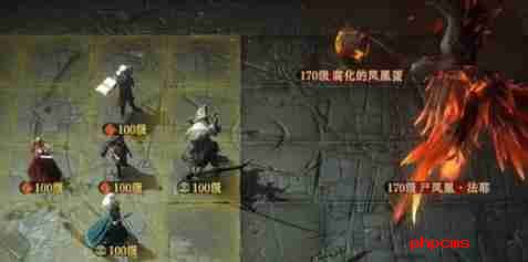 龙息神寂异教遗迹怎么打 异教遗迹打法攻略