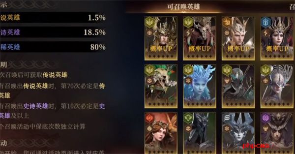 龙息神寂传说英雄怎么获得 龙息神寂传说英雄获取方法分享