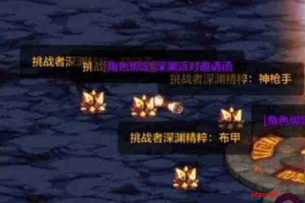 地下城与勇士手游深渊怎么才能打