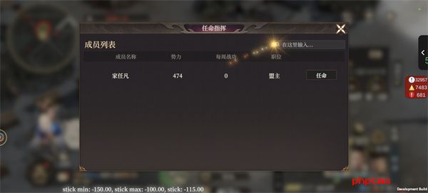 封神开天攻城挂机怎么玩 封神开天攻城挂机玩法攻略介绍说明