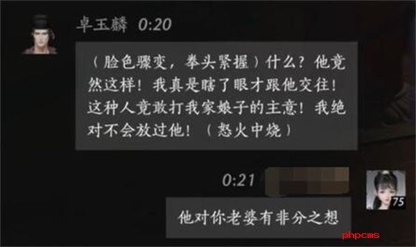 燕云十六声卓玉麟怎么结交 燕云十六声卓玉麟对话结交方法攻略