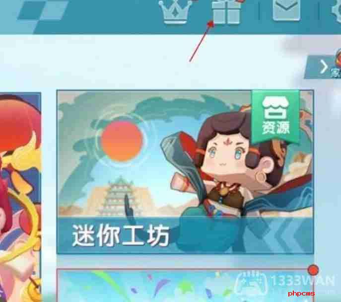 迷你世界3月12日激活码是什么-2023年3月12日激活码