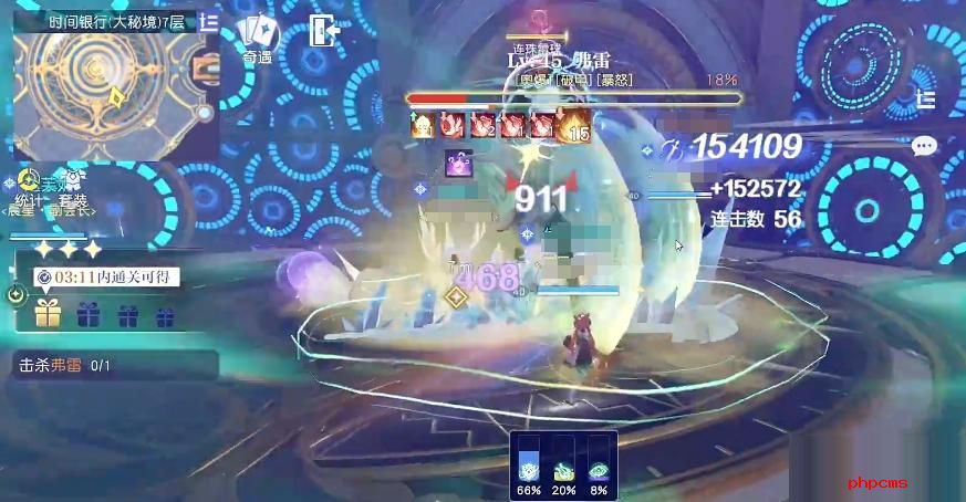 悠星大陆弗雷怎么打 悠星大陆弗雷打法攻略