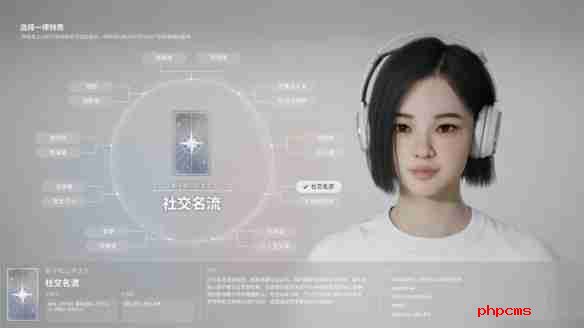 inzoi特质怎么选